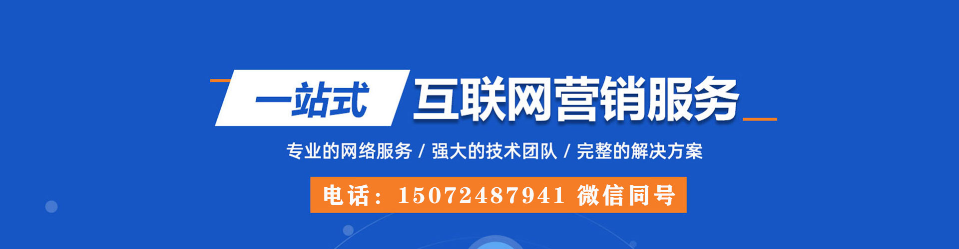 芙蓉sem怎么做