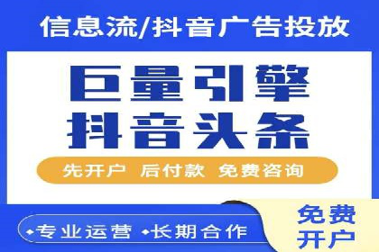 金融领域信息流代理的解决方案与案例分享