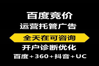 案例解读：SEM推广托管助力品牌崛起